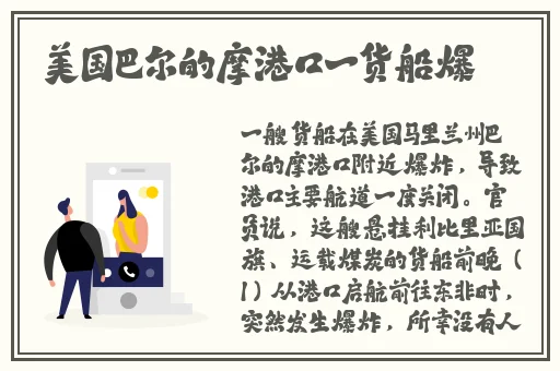 宝拉的诱惑